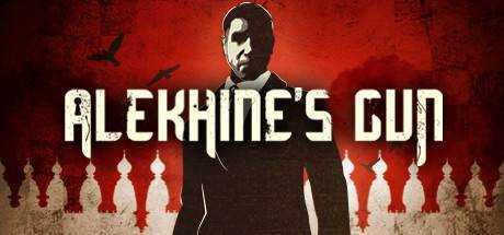 Alekhine`s Gun