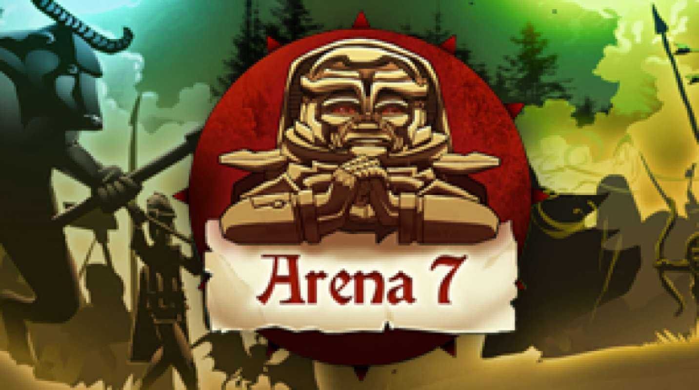 Arena 7