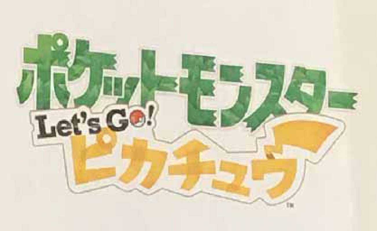 Pokemon: Let`s Go
