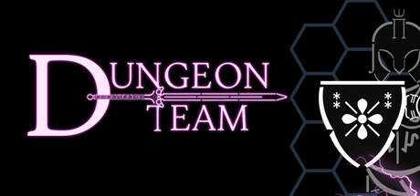 Dungeon Team