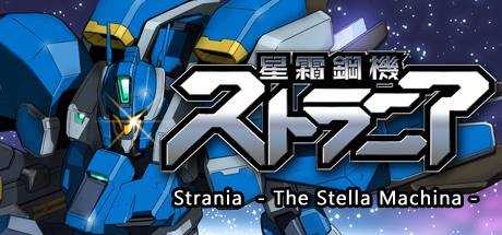 Strania — The Stella Machina —