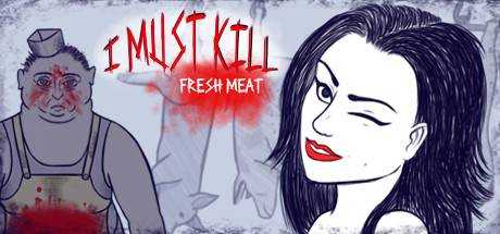 I must kill…: Fresh Meat