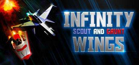 Infinity Wings — Scout & Grunt