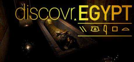 Discovr™ Egypt: King Tut`s Tomb