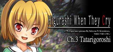 Higurashi When They Cry Hou — Ch.3 Tatarigoroshi