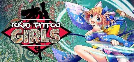 Tokyo Tattoo Girls / 刺青の国