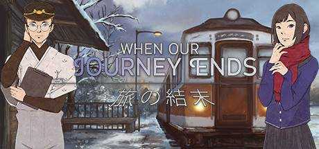 When Our Journey Ends — A Visual Novel