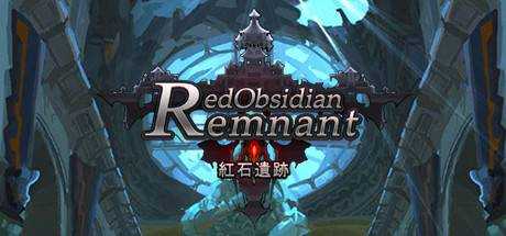 红石遗迹 — Red Obsidian Remnant