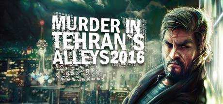Murder In Tehran`s Alleys 2016