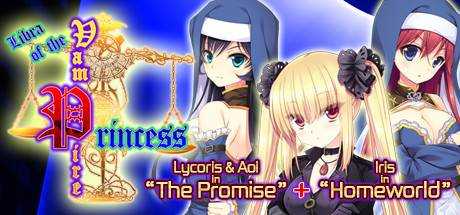 Libra of the Vampire Princess: Lycoris & Aoi in «The Promise» PLUS Iris in «Homeworld»