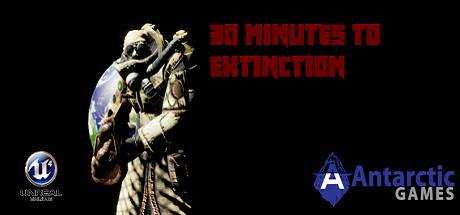 30 Minutes to Extinction