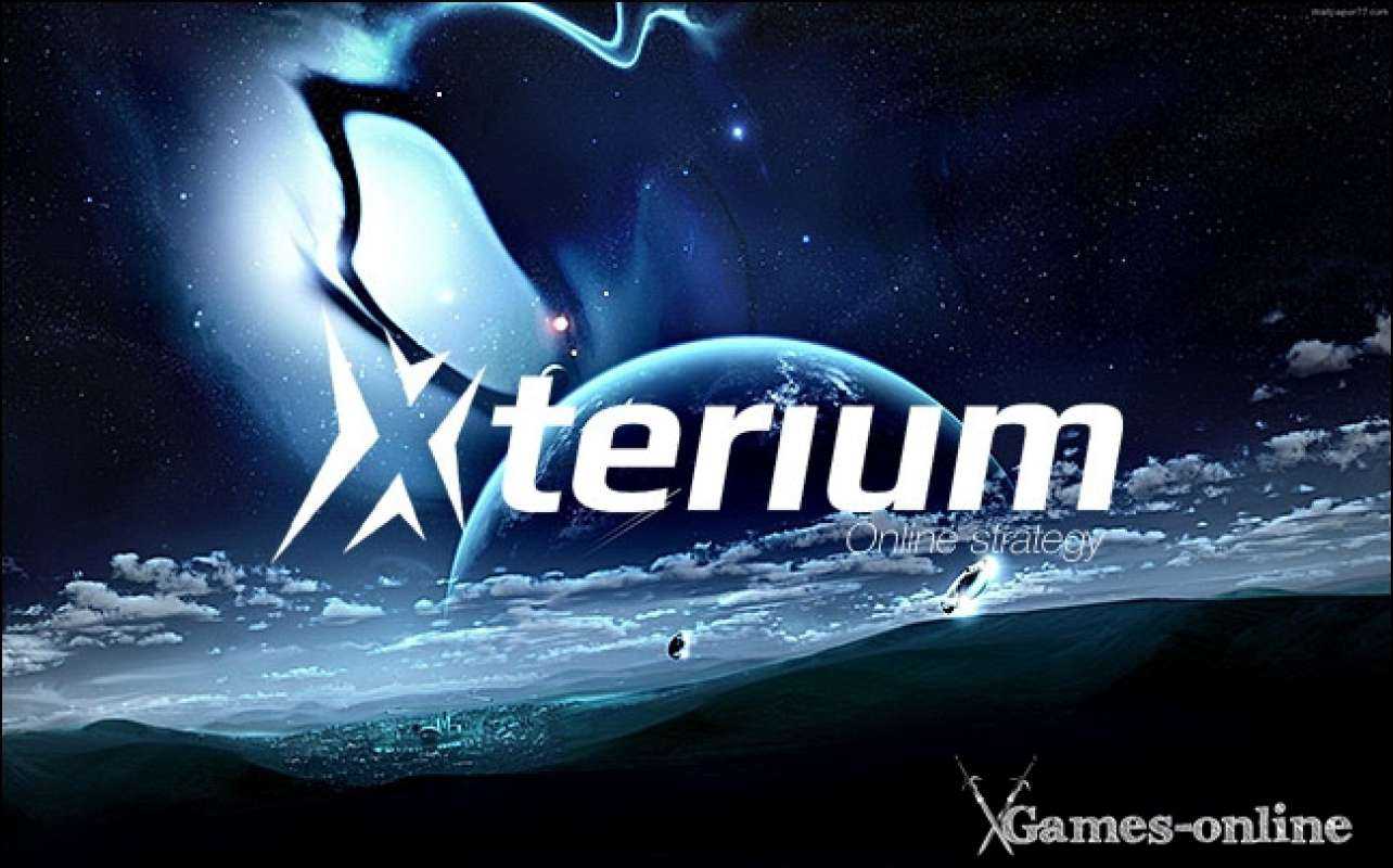 XTerium