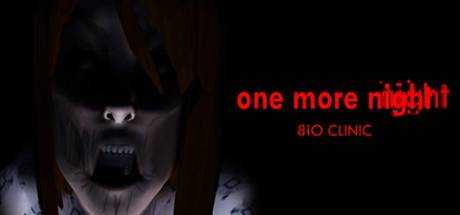 One More Night: BiO Clinic