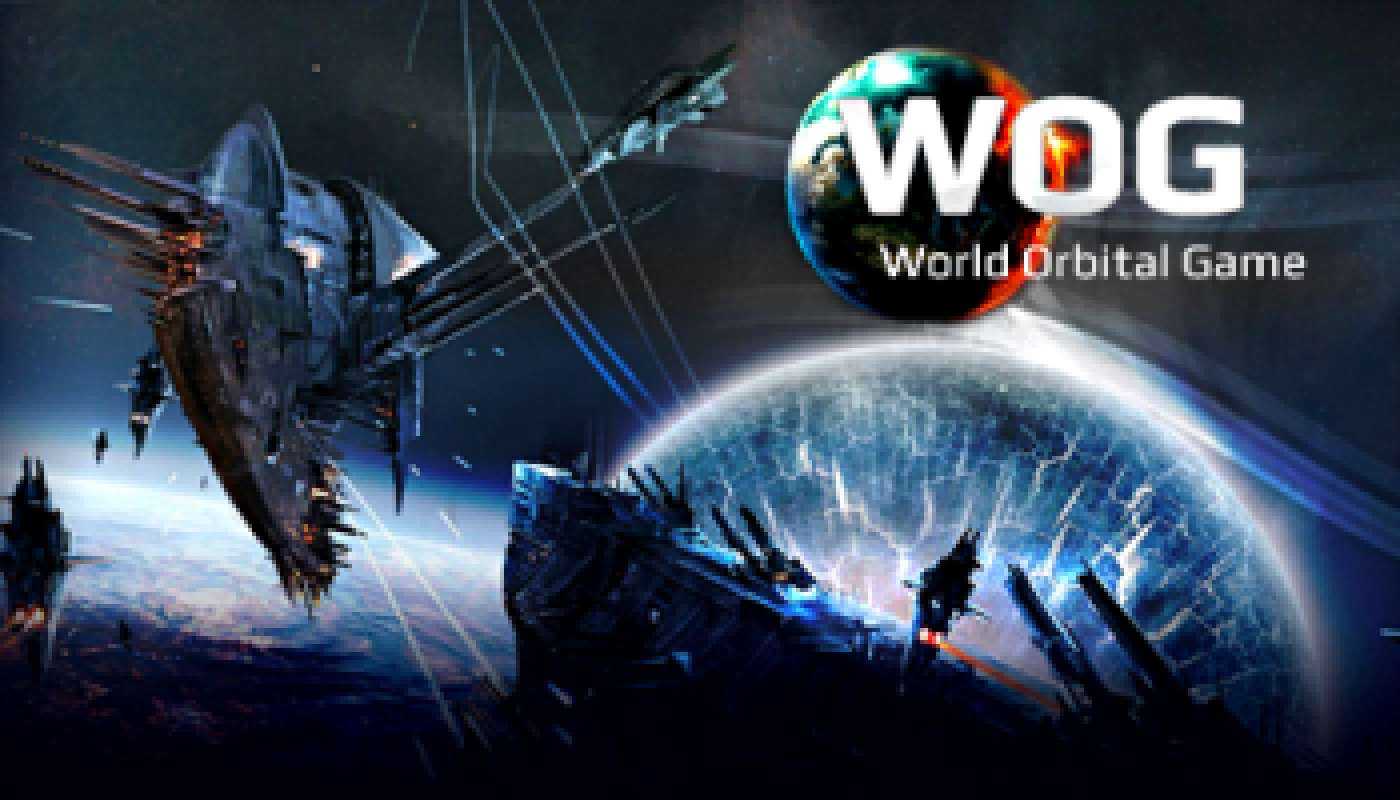 World Orbital Game