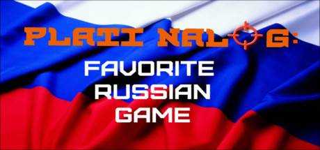PLATI NALOG: Favorite Russian Game