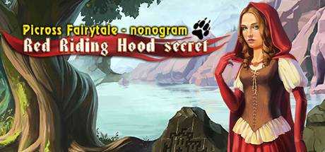 Picross Fairytale — nonogram: Red Riding Hood secret