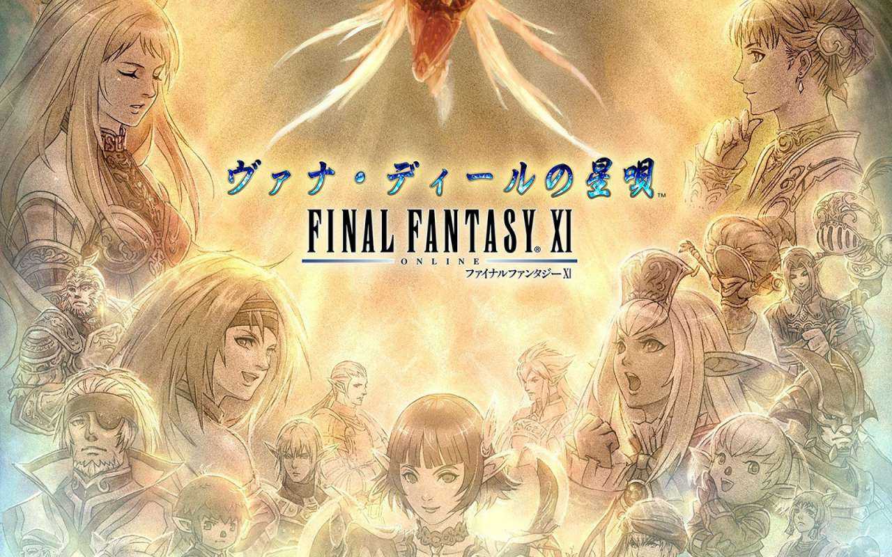 Final Fantasy XI Reboot