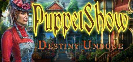 PuppetShow™: Destiny Undone Collector`s Edition