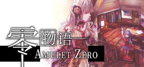 Amulet Zero 零物语 — Optimize
