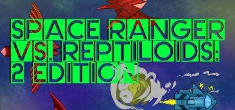 Space Ranger vs. Reptiloids: 2 Edition