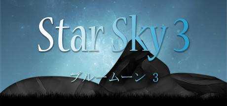 Star Sky 3 — ブルームーン 3