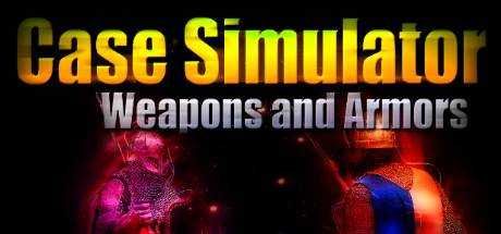Case Simulator Weapons and Armors