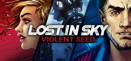 Lost in Sky: Violent Seed