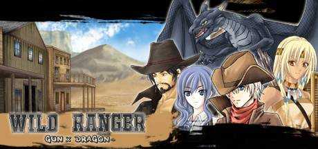 Wild Ranger: Gun X Dragon