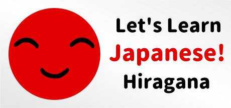 Let`s Learn Japanese! Hiragana