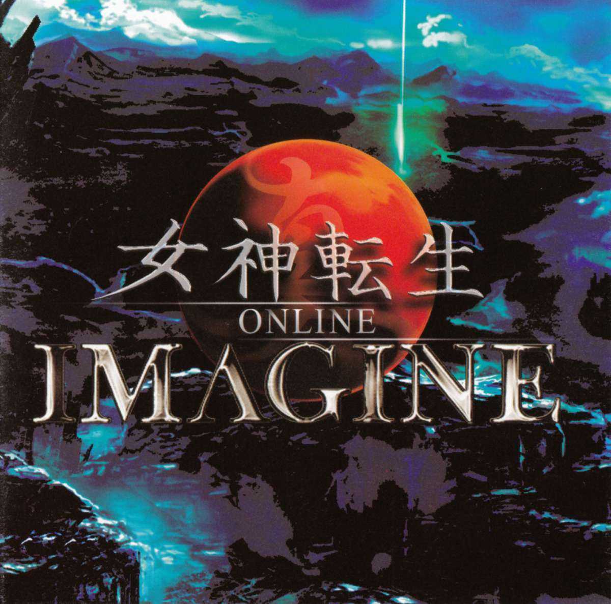 Shin Megami Tensei Imagine