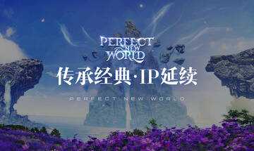 Perfect New World