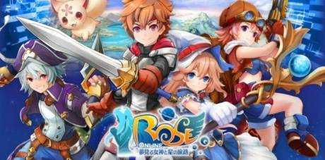 ROSE Online: Dreaming Goddess and Star’s Journey