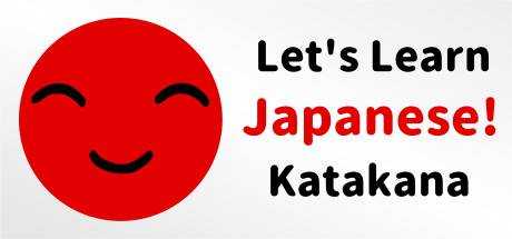 Let`s Learn Japanese! Katakana