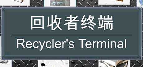 Recycler`s Terminal