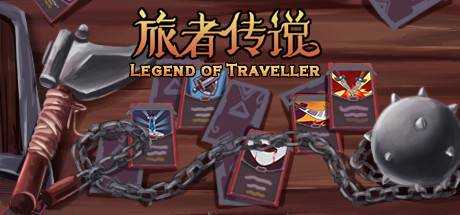Legend of Traveller