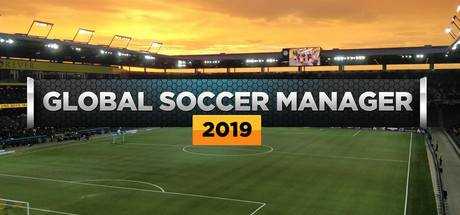 Global Soccer Manager 2019