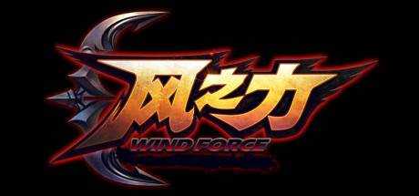 Wind Force