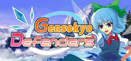 Gensokyo Defenders / 幻想郷ディフェンダーズ / 幻想鄉守護者