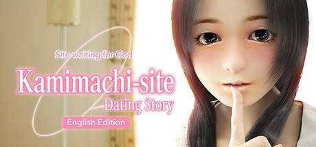 Kamimachi Site — Dating story