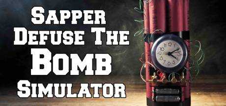 Sapper — Defuse The Bomb Simulator