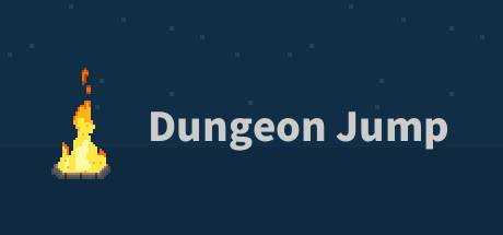 Dungeon Jump — 地牢跳跃