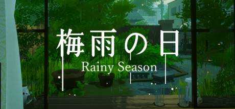 梅雨の日/Rainy Season