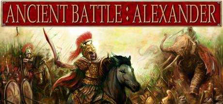 Ancient Battle: Alexander