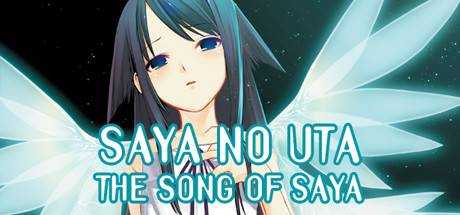 Saya no Uta ~ The Song of Saya
