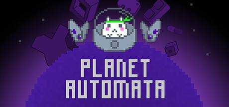Planet Automata