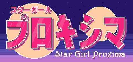 Star Girl Proxima