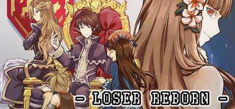 Loser Reborn / 废柴转生 / 魯蛇轉生 / ルーザーリボーン