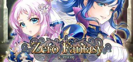 Zero Fantasy — Kanon