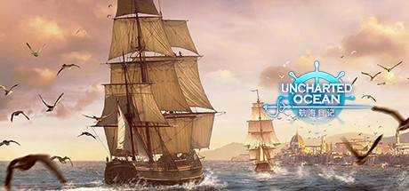 航海日記：起航(Uncharted Ocean : Set Sail)