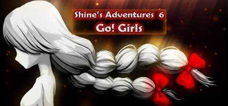 Shine`s Adventures 6 (Go! Girls)
